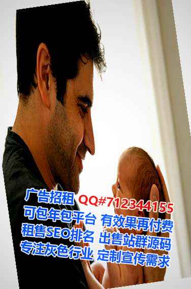 仁寿代怀护理公司